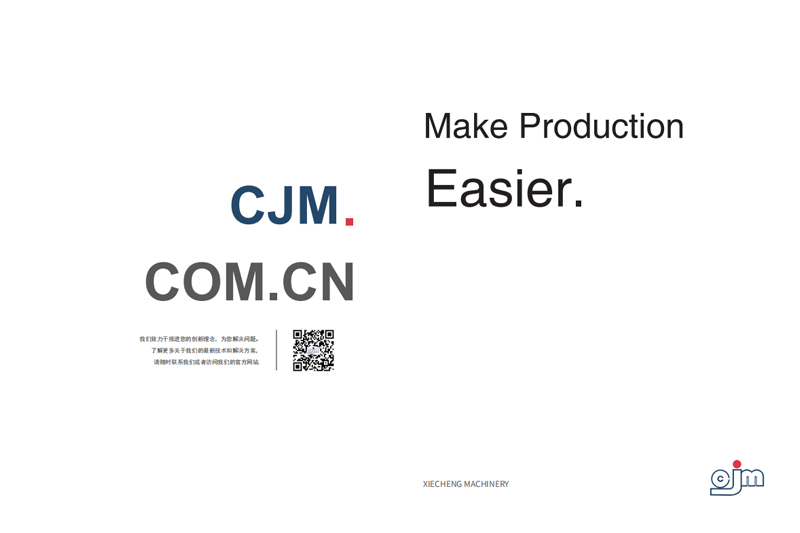 ЦзянСу СеЧэн Интеллектуальное Оборудование Co., Ltd.